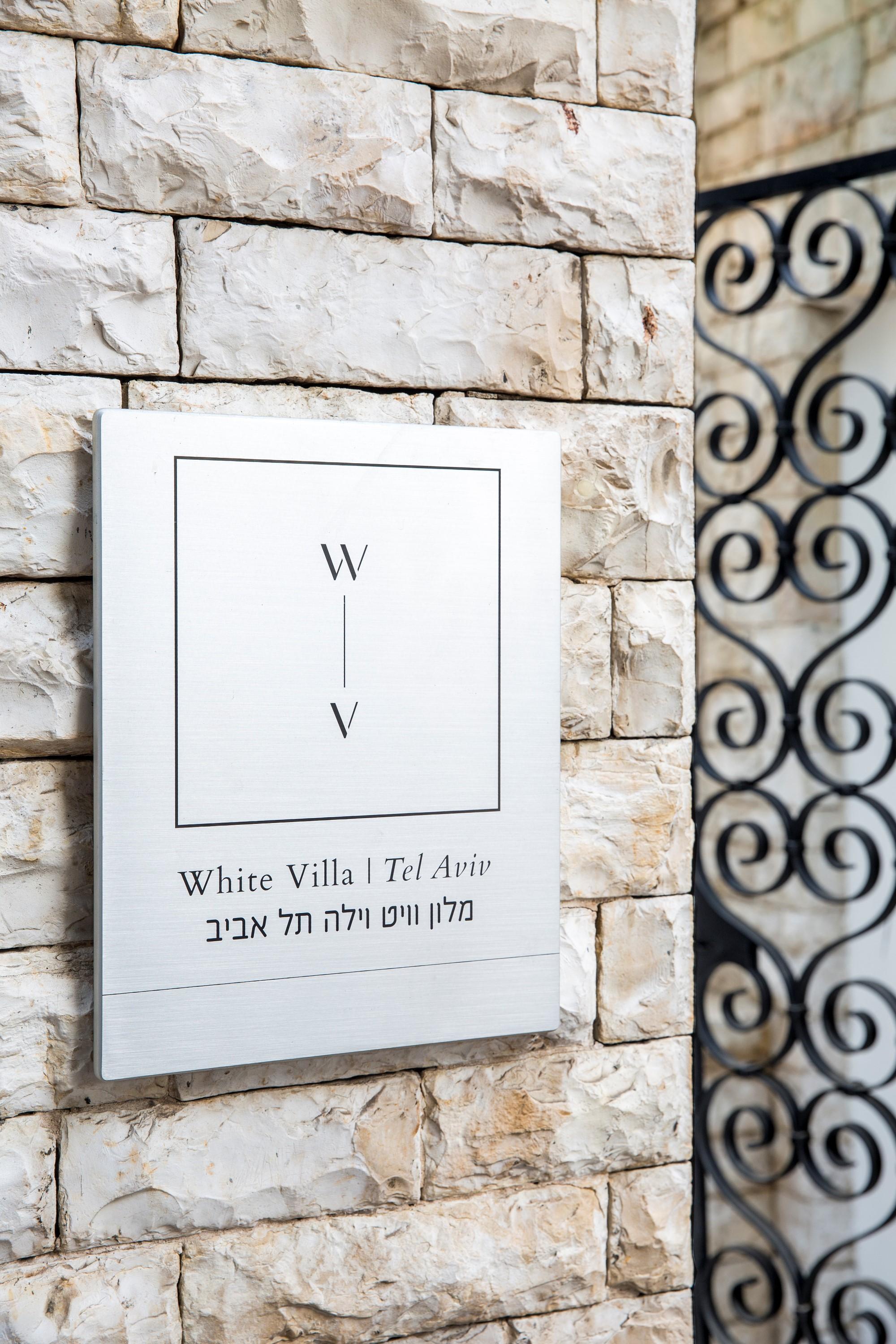 White Villa Tel Aviv Hotel Exterior photo